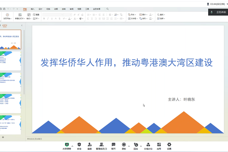 yl8cc永利线路检测中心