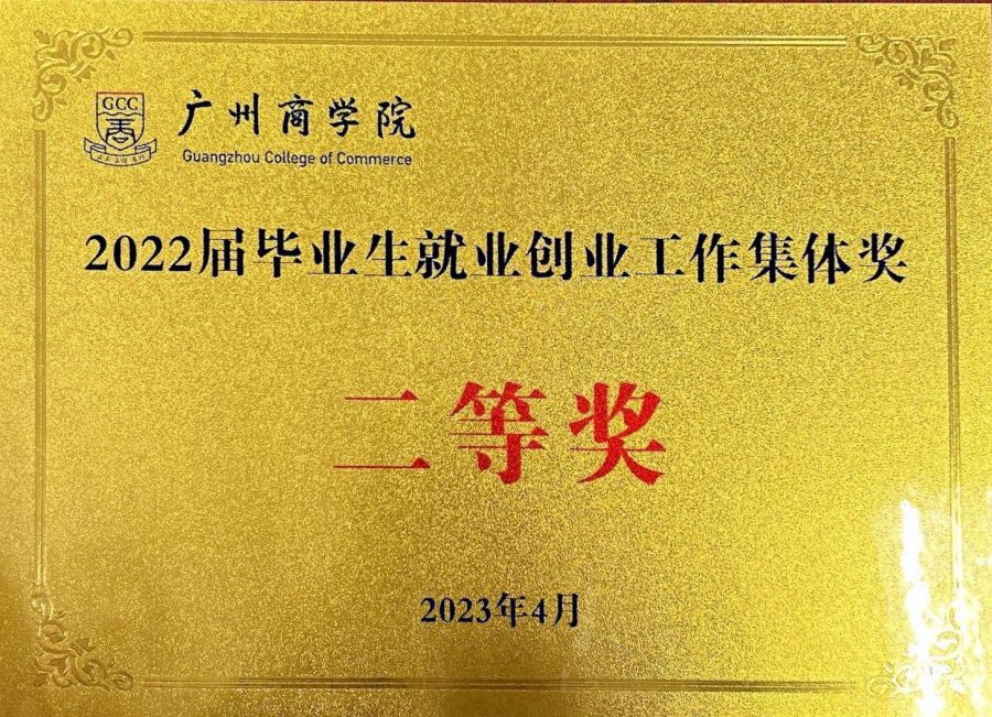 yl8cc永利线路检测中心