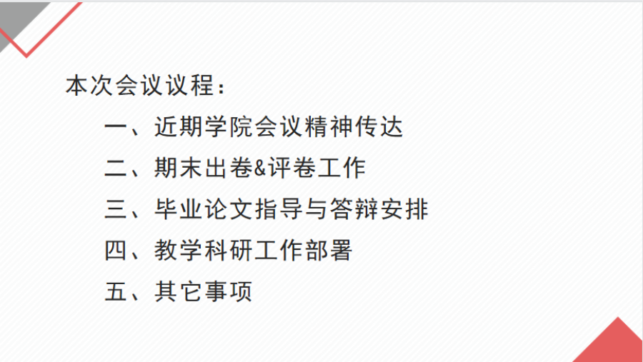 yl8cc永利线路检测中心