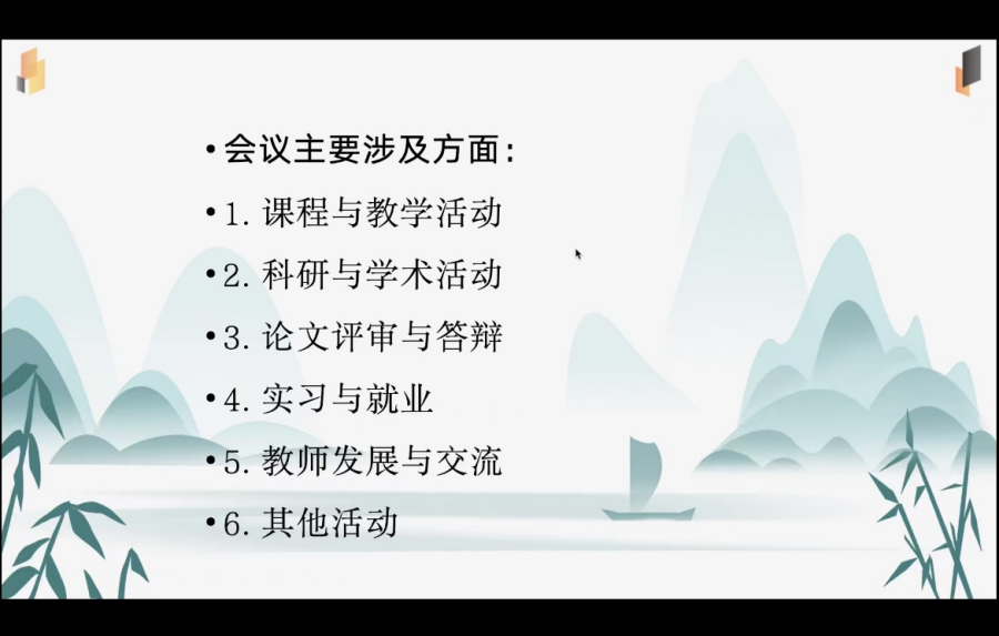 yl8cc永利线路检测中心