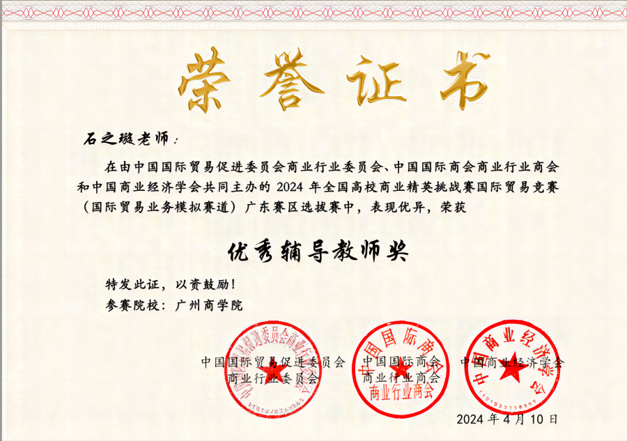 yl8cc永利线路检测中心