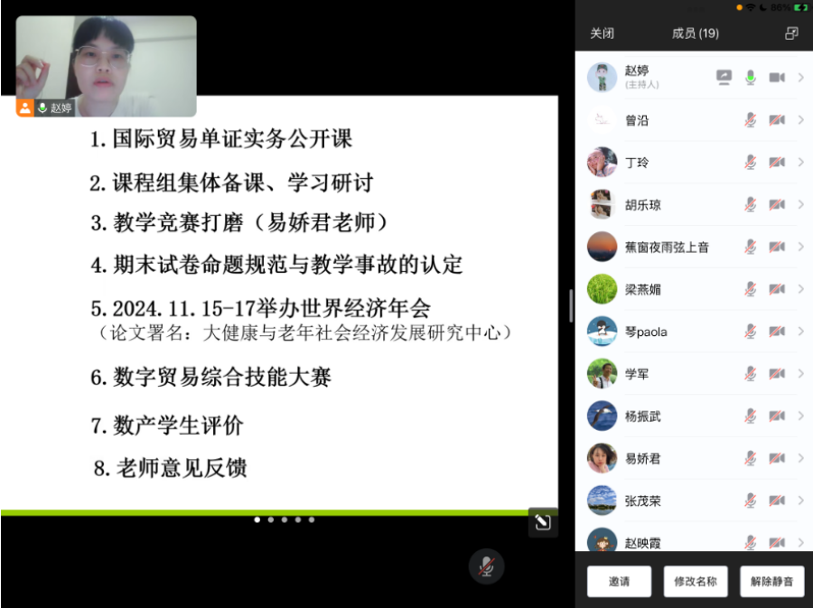 yl8cc永利线路检测中心