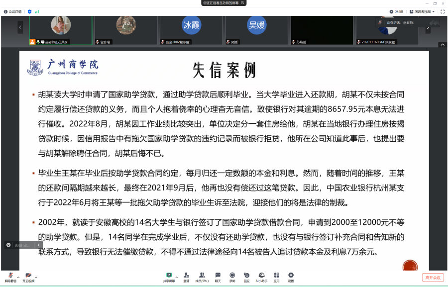 yl8cc永利线路检测中心