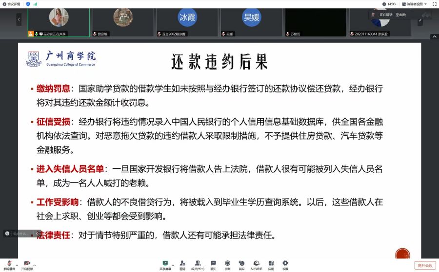 yl8cc永利线路检测中心