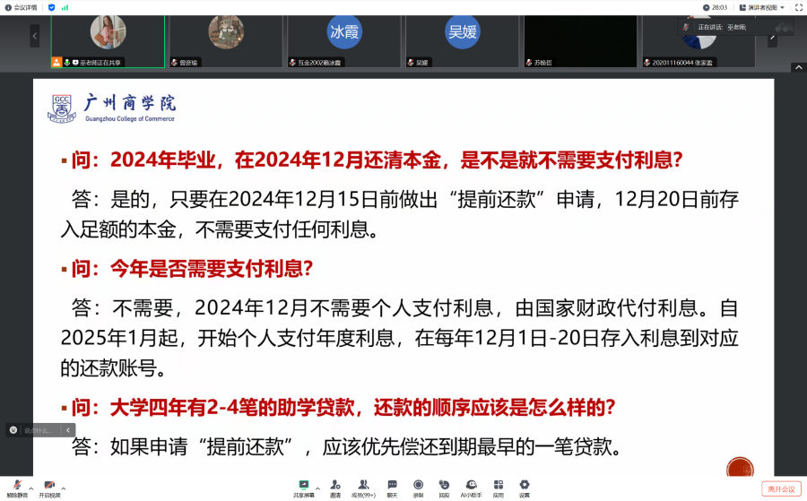 yl8cc永利线路检测中心