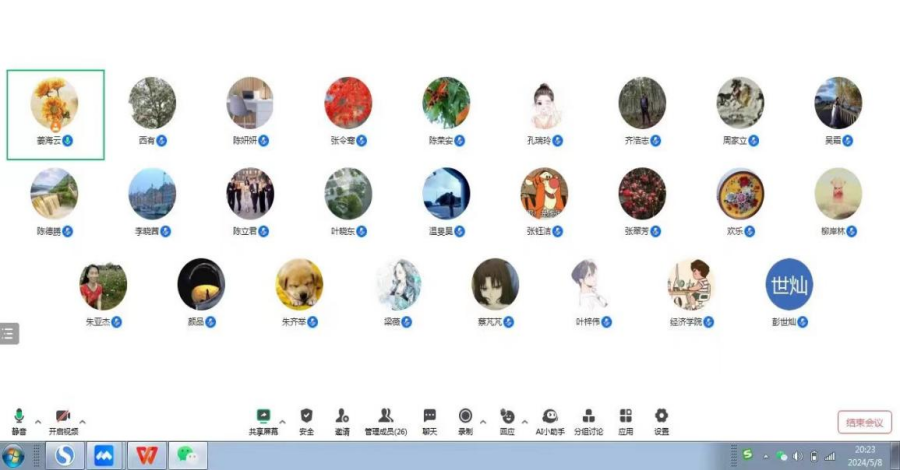 yl8cc永利线路检测中心