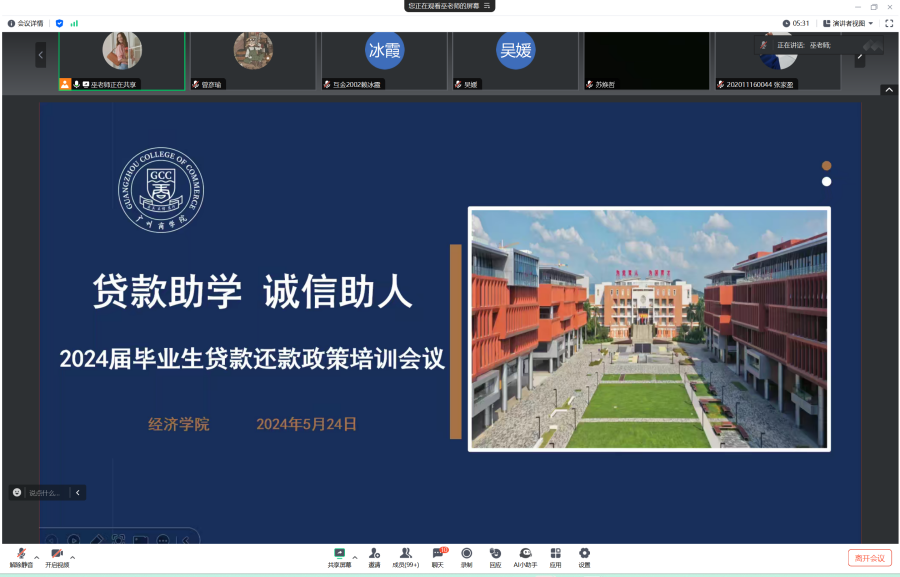 yl8cc永利线路检测中心