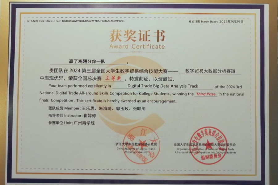 yl8cc永利线路检测中心