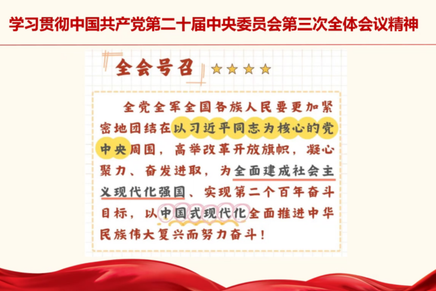 yl8cc永利线路检测中心