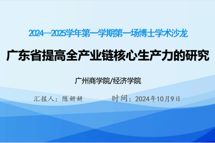 yl8cc永利线路检测中心