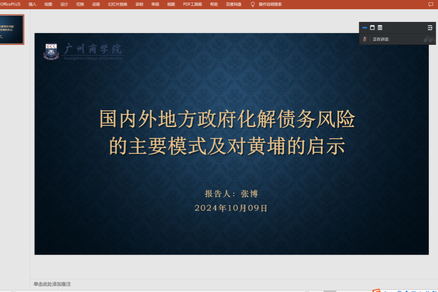 yl8cc永利线路检测中心