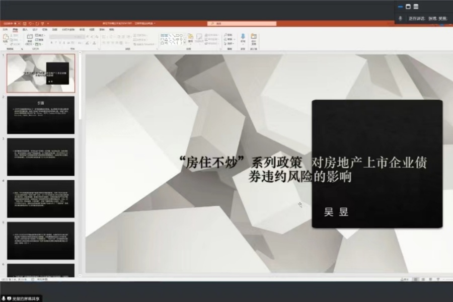 yl8cc永利线路检测中心