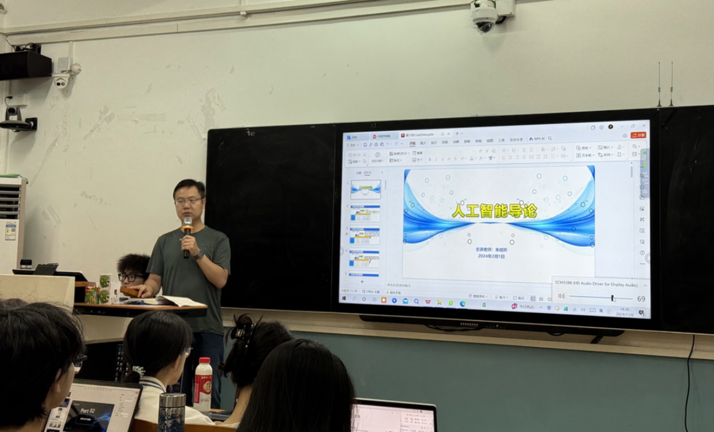 yl8cc永利线路检测中心