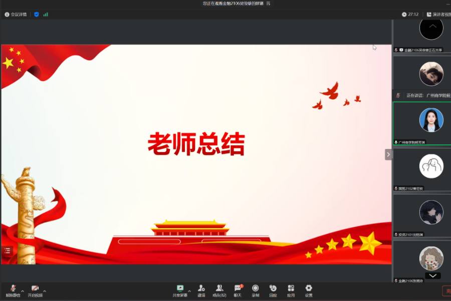 yl8cc永利线路检测中心