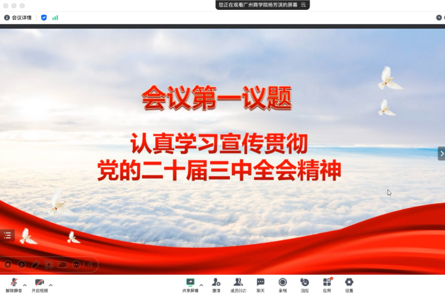 yl8cc永利线路检测中心