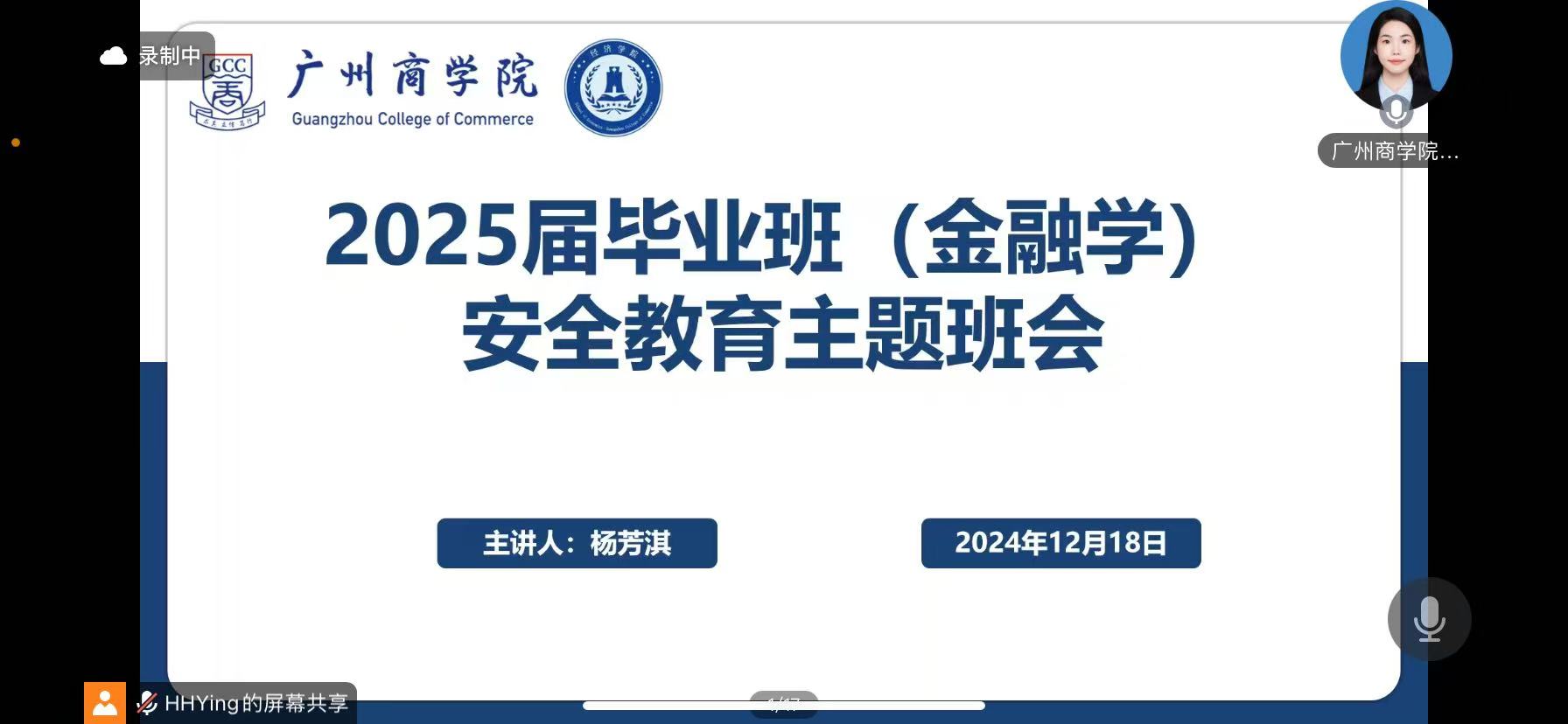 yl8cc永利线路检测中心