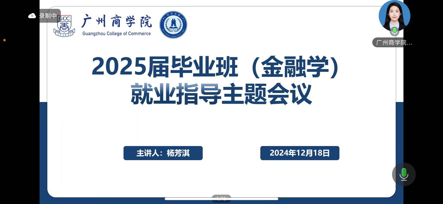 yl8cc永利线路检测中心