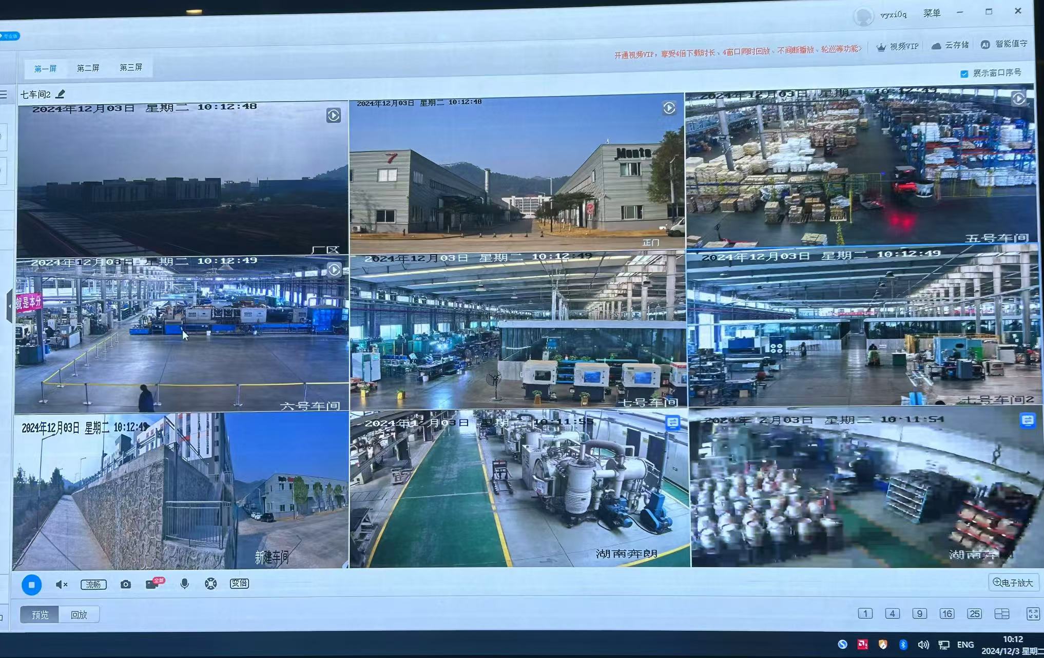 yl8cc永利线路检测中心