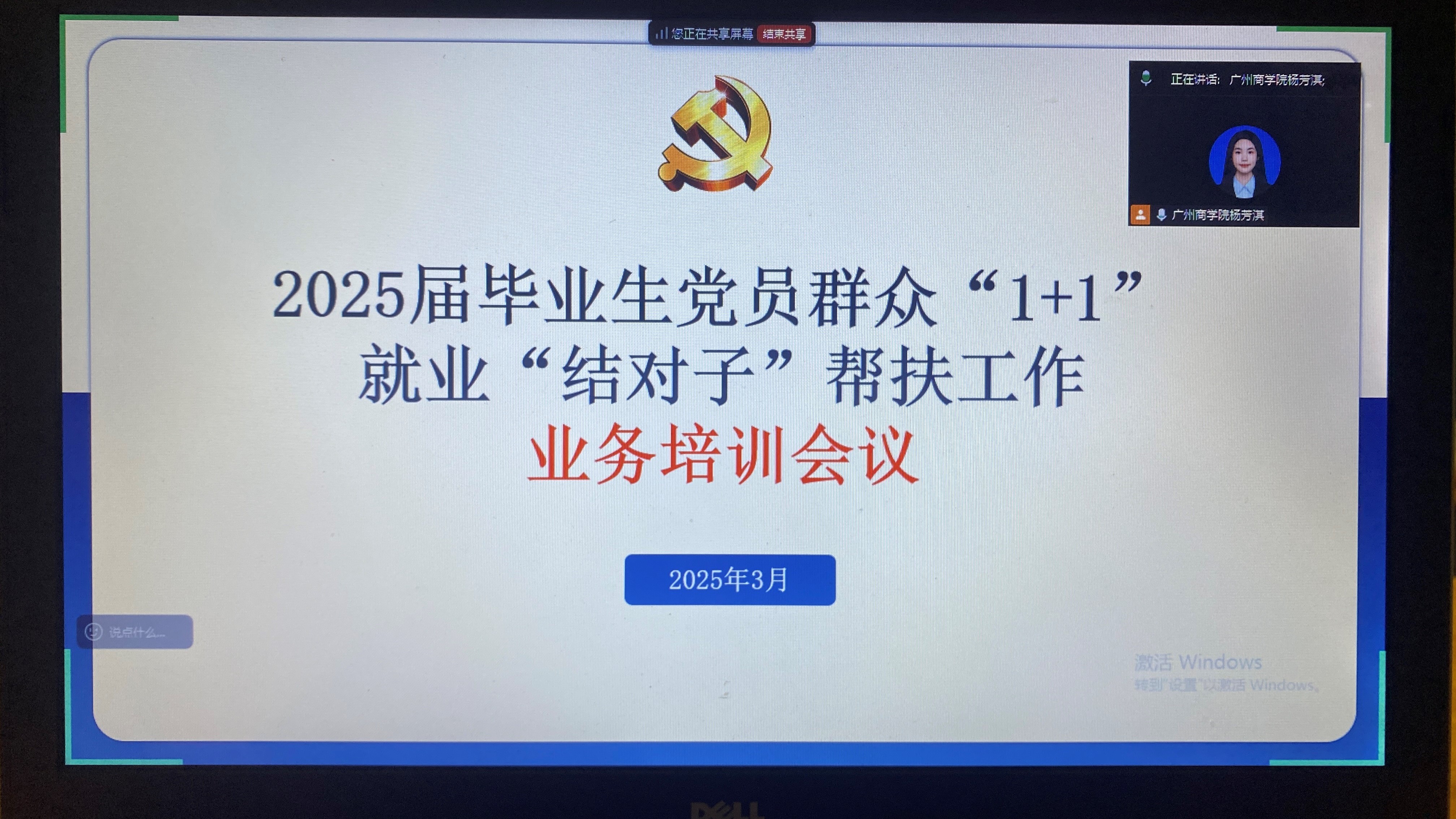 yl8cc永利线路检测中心