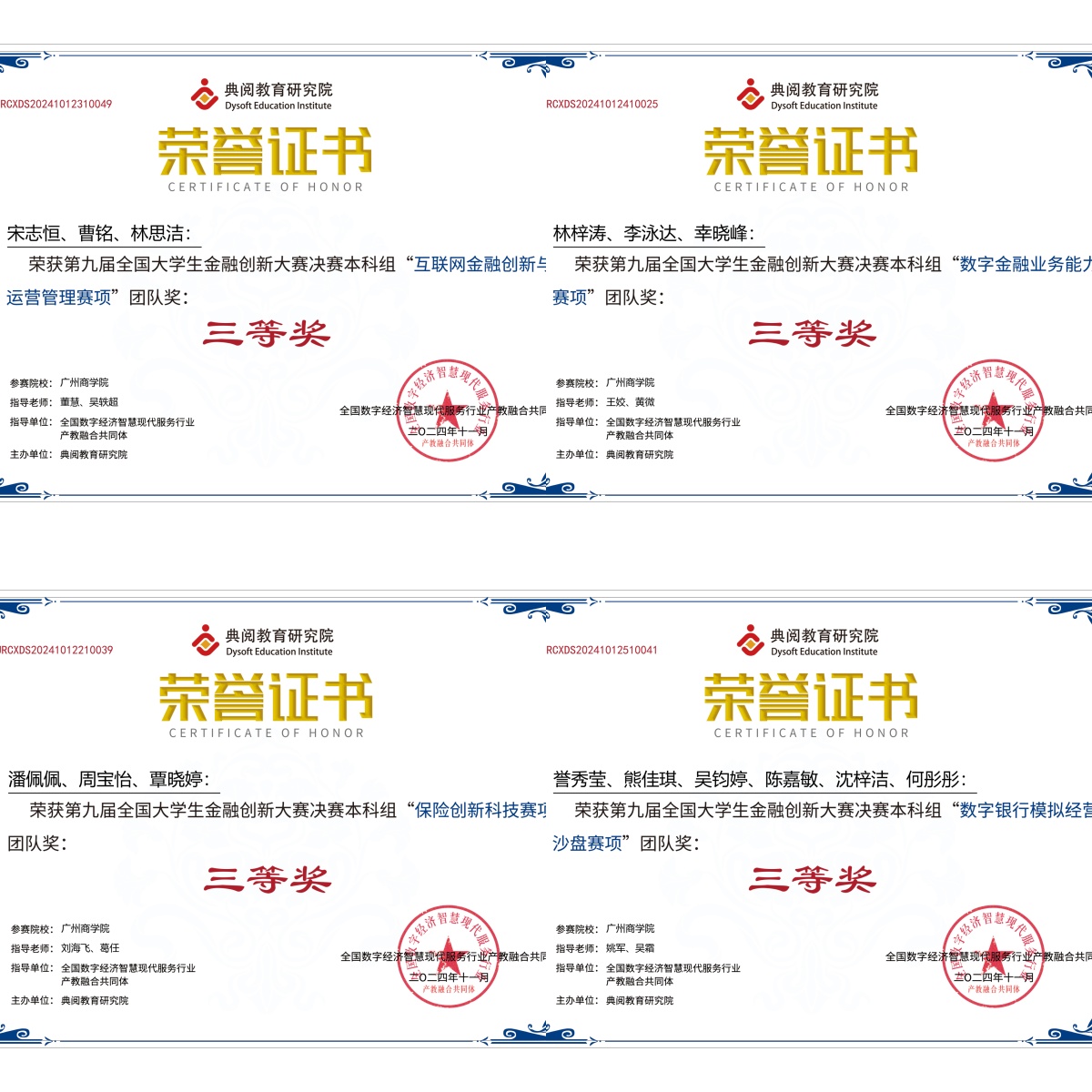 yl8cc永利线路检测中心