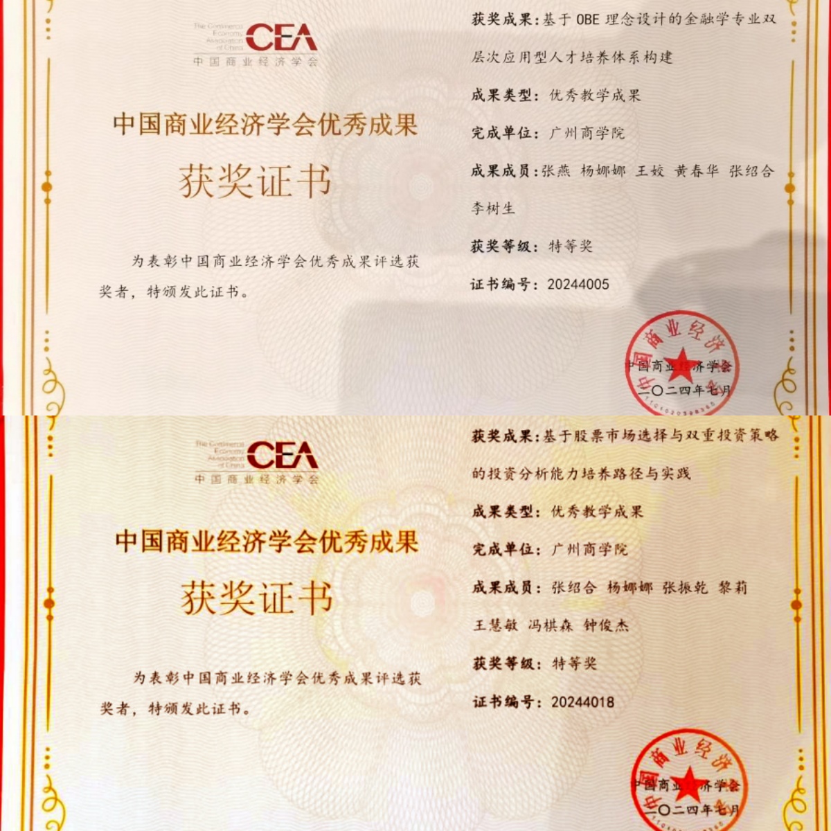 yl8cc永利线路检测中心