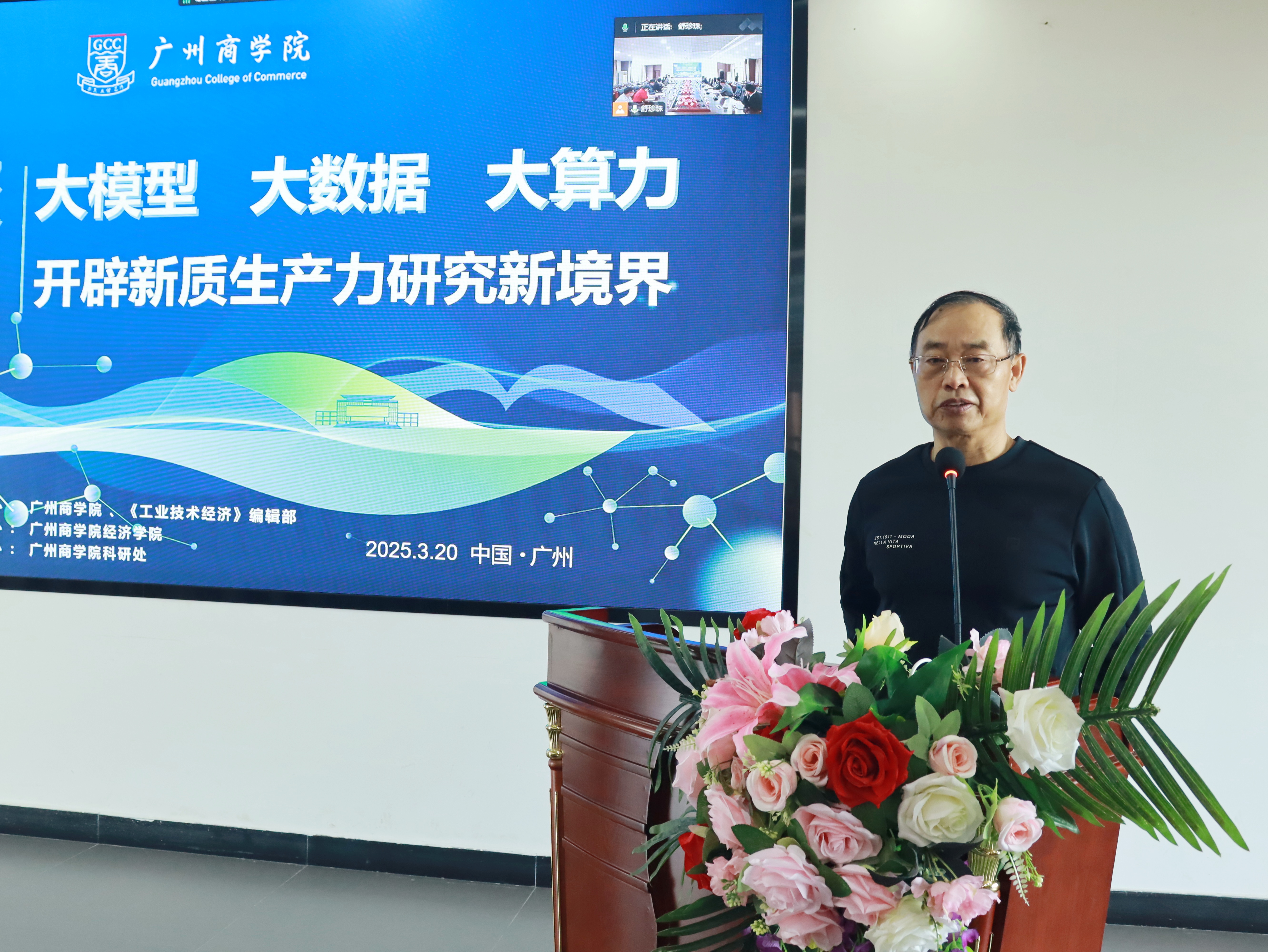 yl8cc永利线路检测中心