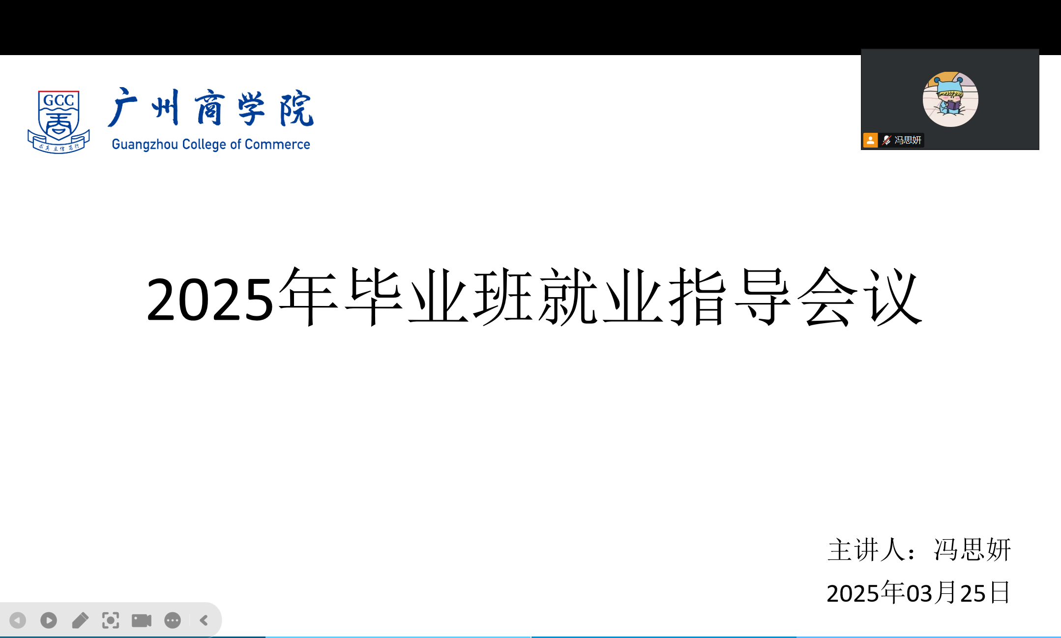 yl8cc永利线路检测中心
