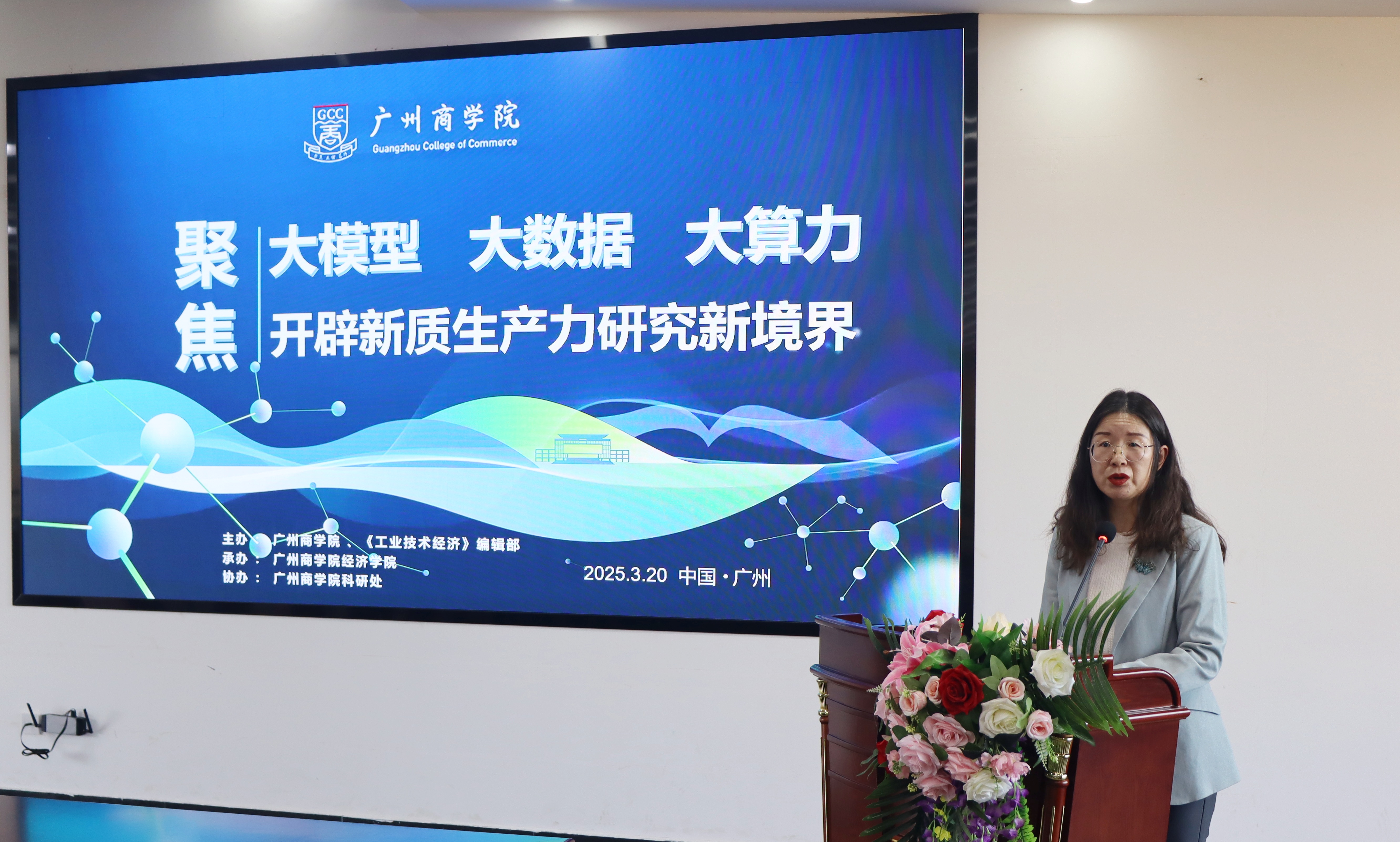 yl8cc永利线路检测中心