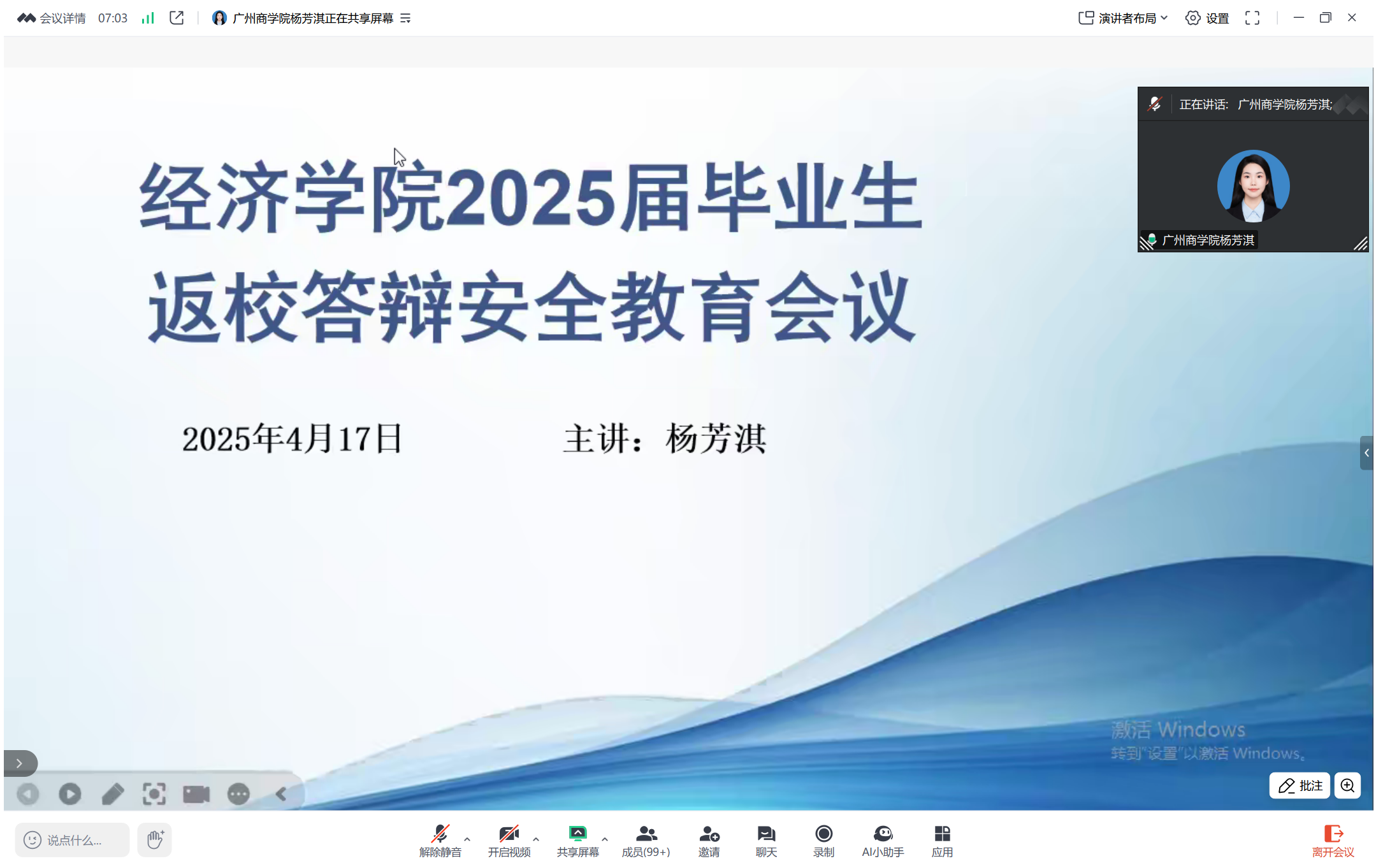 yl8cc永利线路检测中心