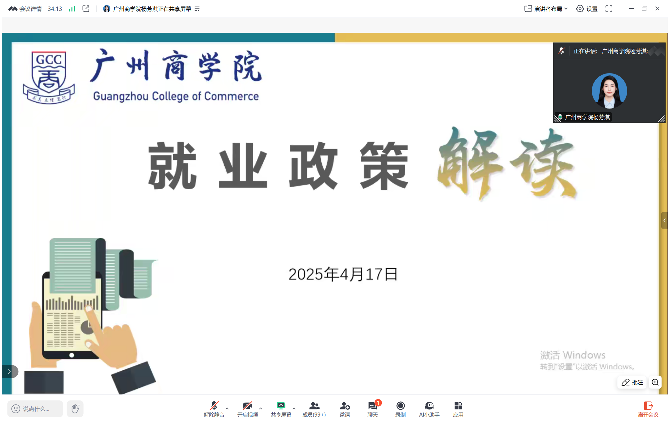 yl8cc永利线路检测中心