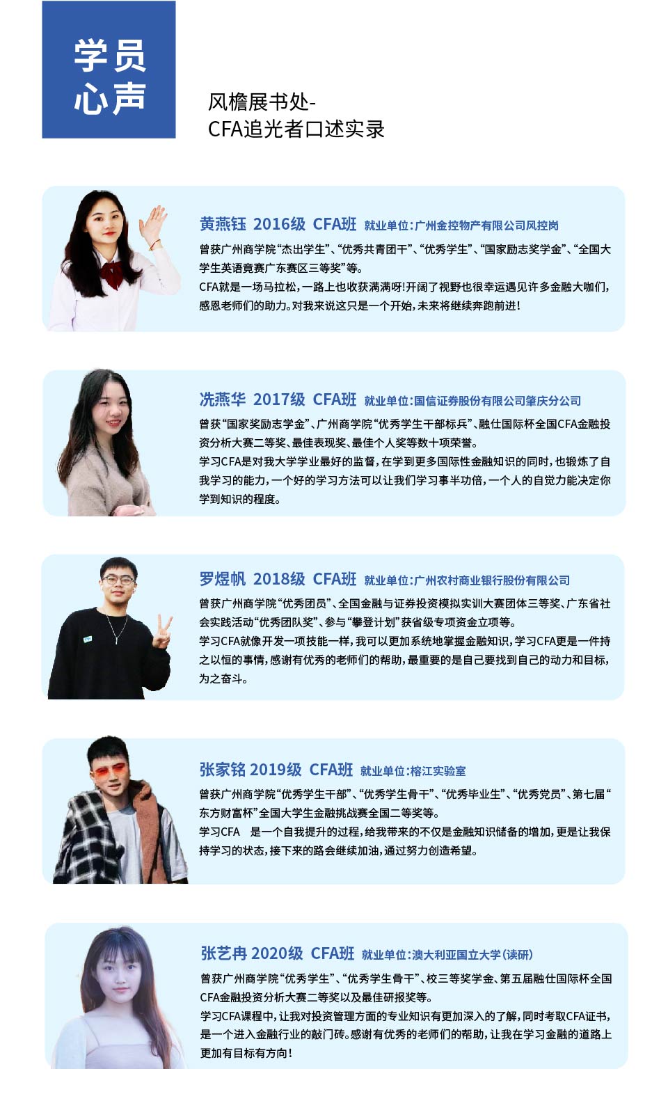 yl8cc永利线路检测中心