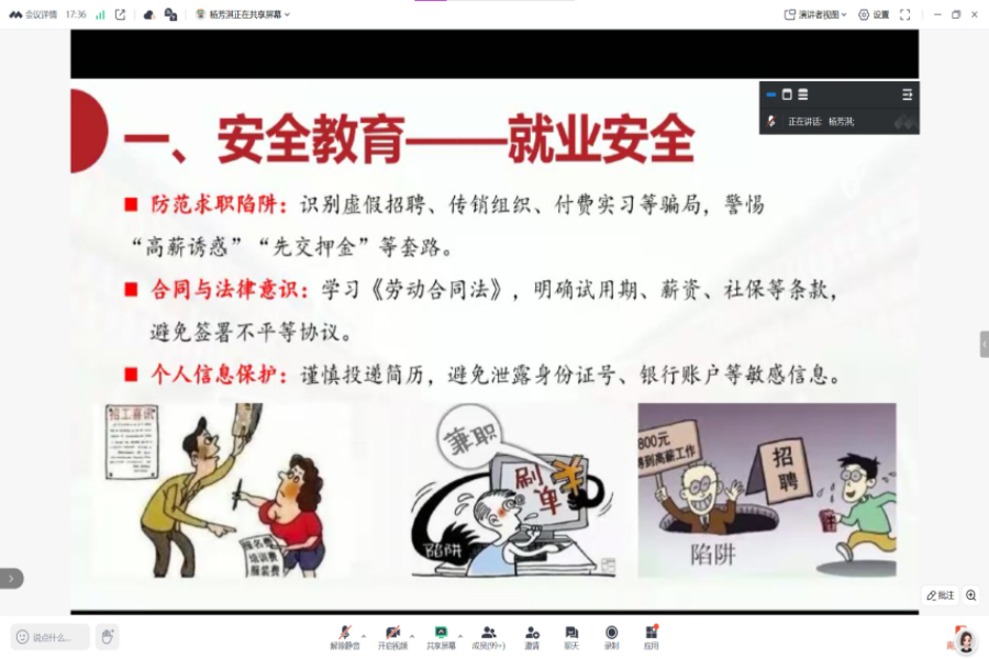 yl8cc永利线路检测中心