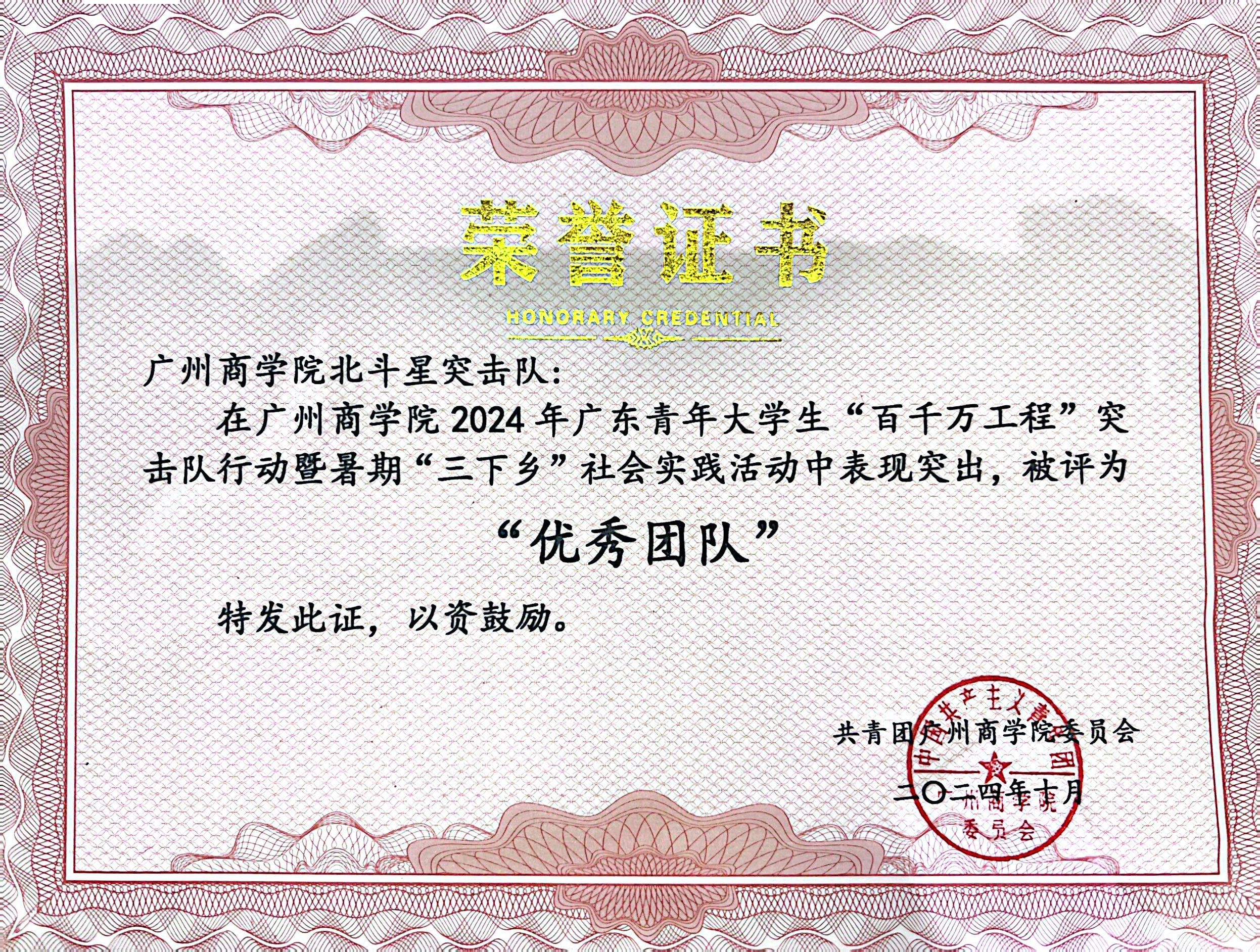 yl8cc永利线路检测中心