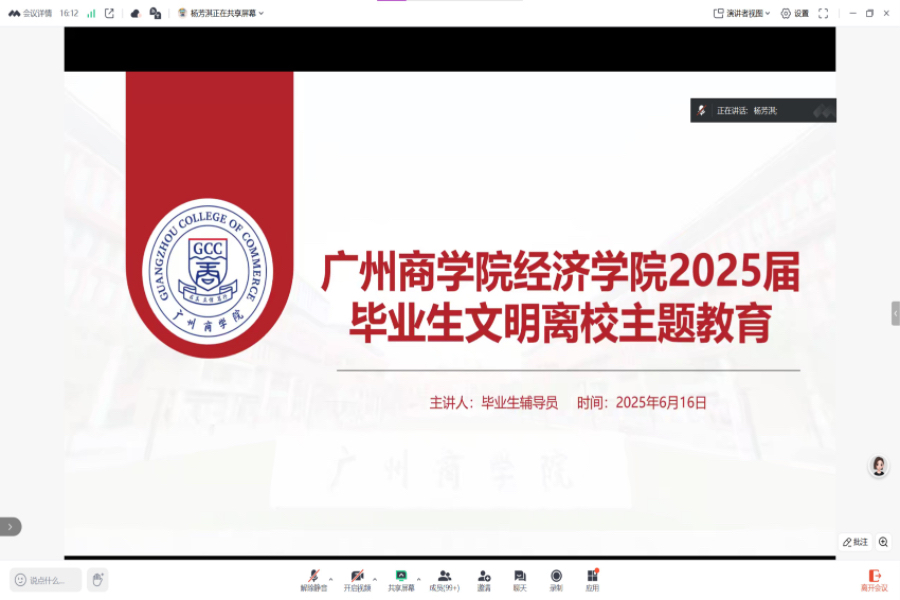 yl8cc永利线路检测中心