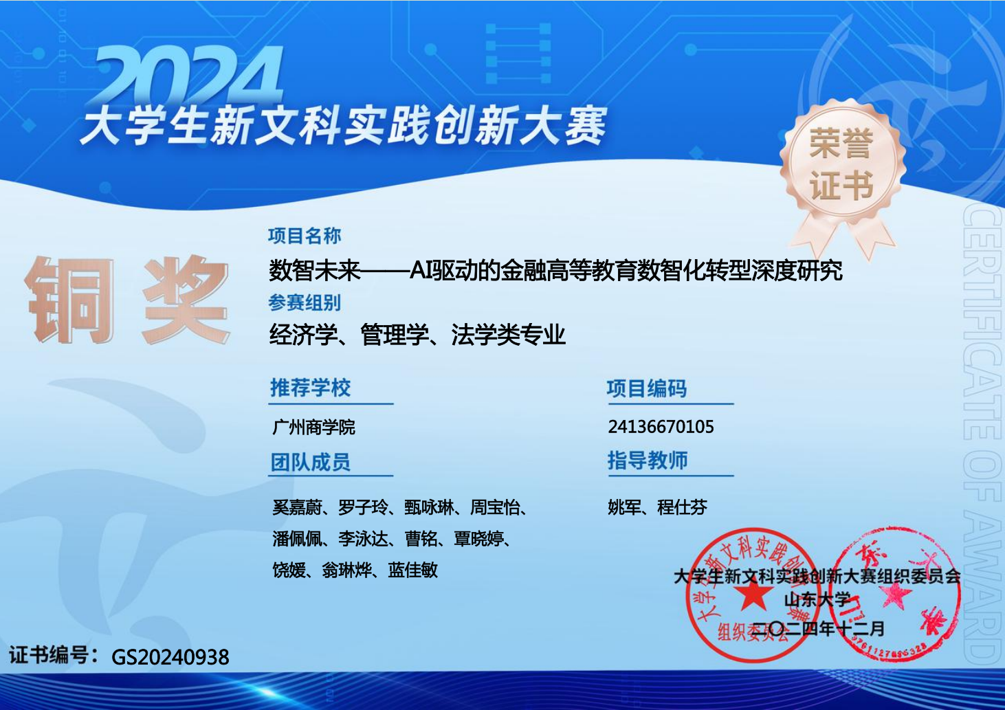 yl8cc永利线路检测中心