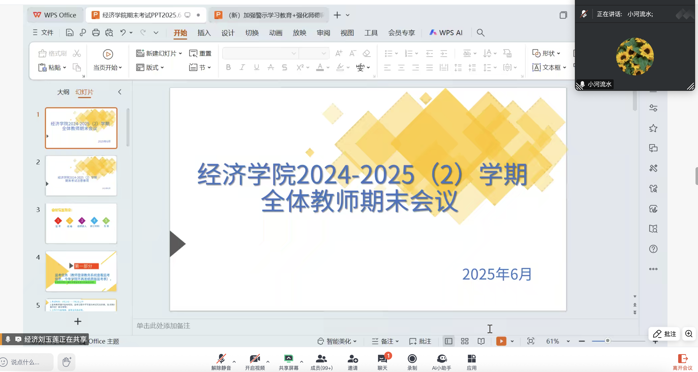 yl8cc永利线路检测中心