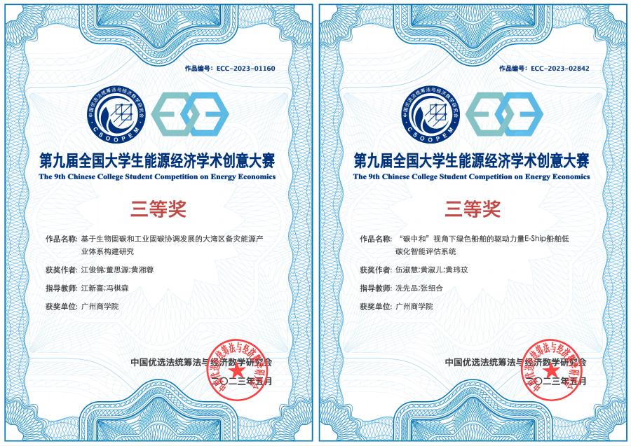 yl8cc永利线路检测中心