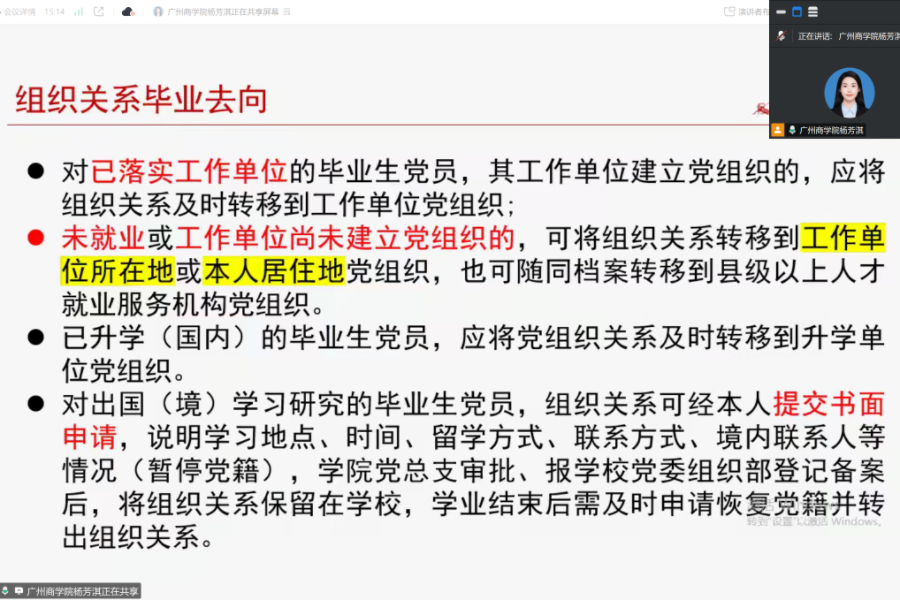 yl8cc永利线路检测中心