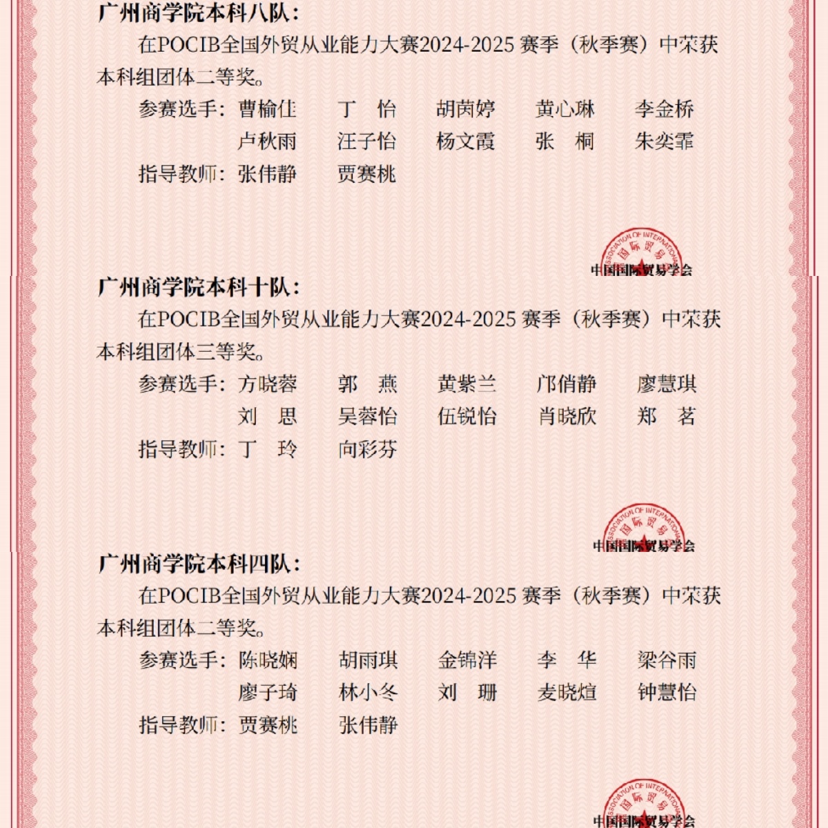 yl8cc永利线路检测中心