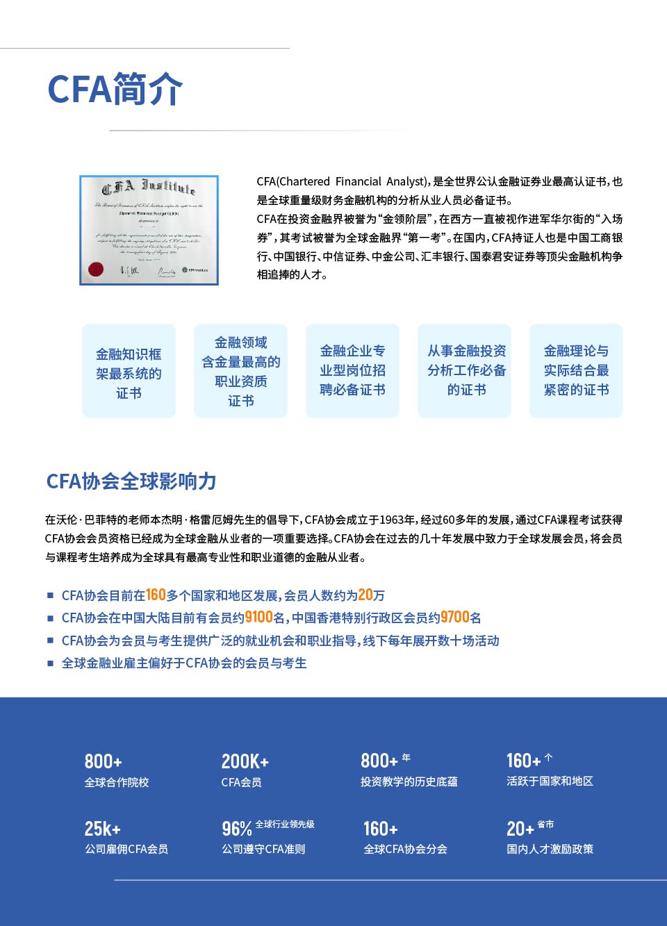 yl8cc永利线路检测中心