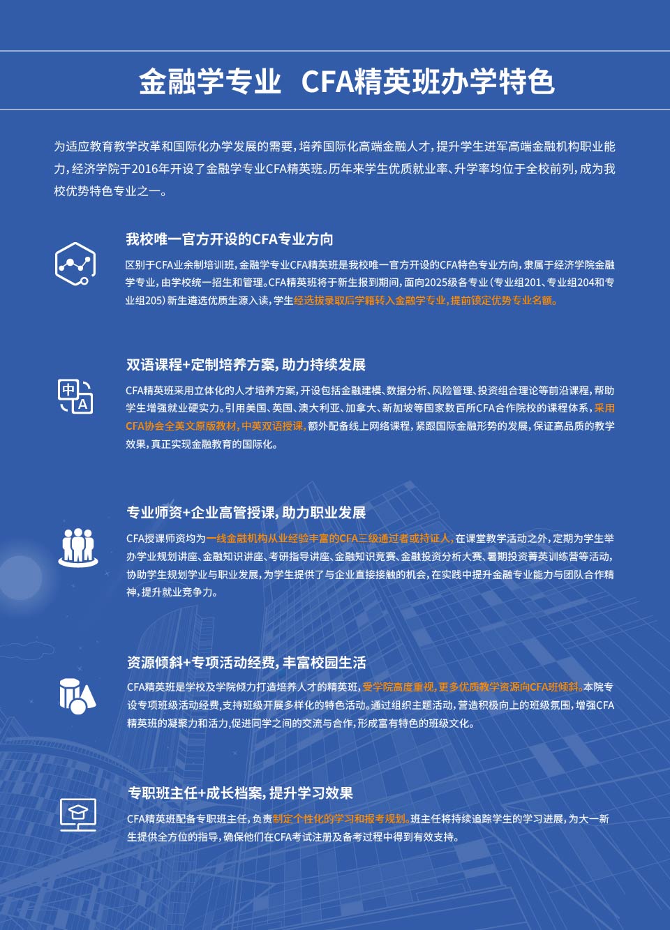 yl8cc永利线路检测中心