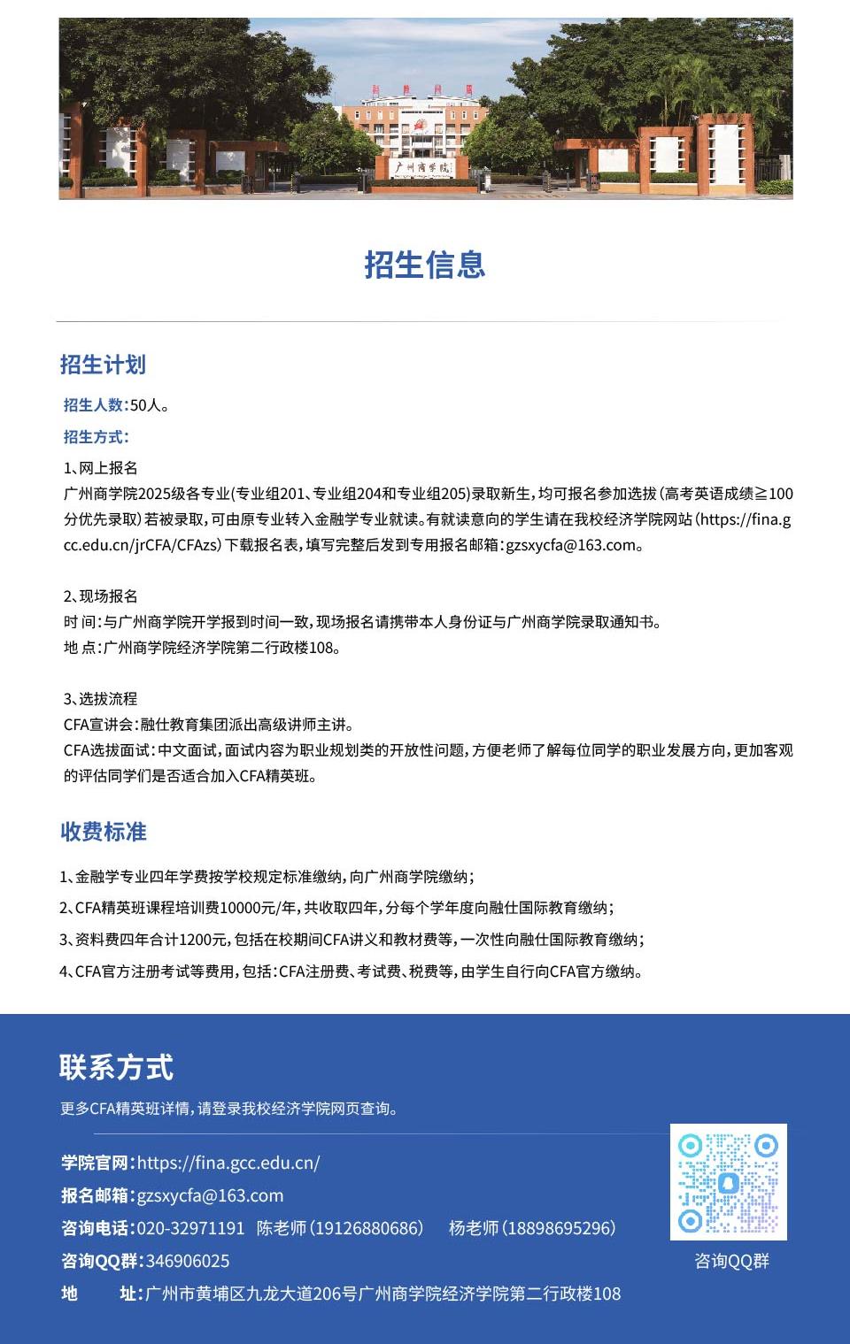 yl8cc永利线路检测中心