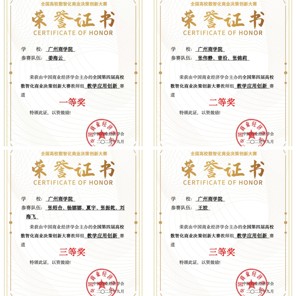 yl8cc永利线路检测中心